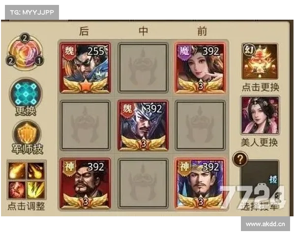 放置三国：快速升级攻略