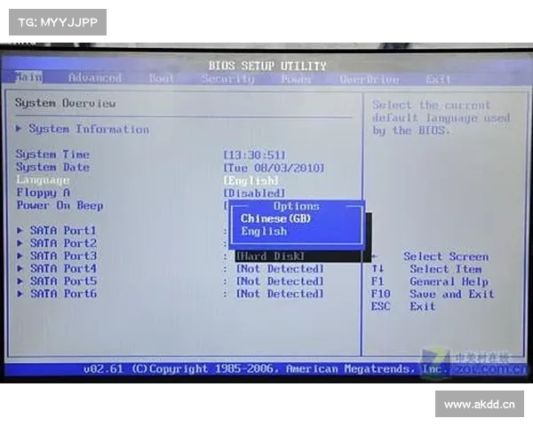 昂达平板 BIOS 升级指南