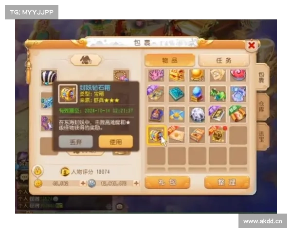 梦幻手游挂回归