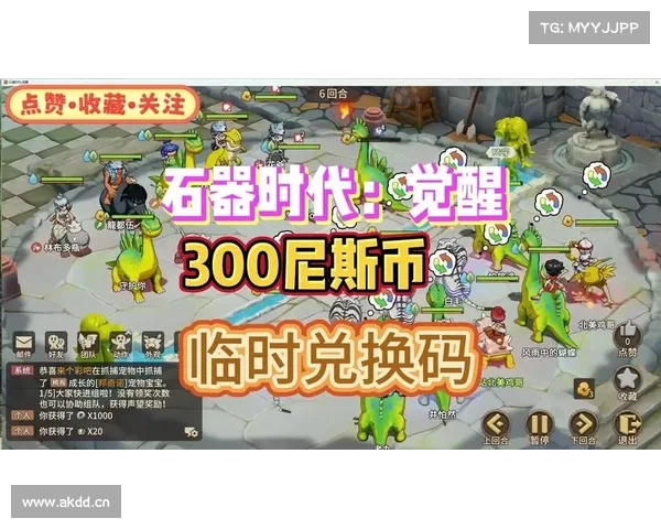 梦幻石器,情怀再续时光之歌,石器重生冒险者的归途,石器之旅经典再临,石器归来魔幻大陆,石器传奇 梦幻石器,情怀再续时光之歌,石器重生冒险者的归途,石器之旅经典再临,石器归来魔幻大陆,石器传奇