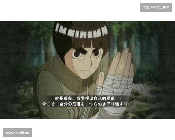 火影疾风传究极忍道攻略：忍者之路，尽在掌握