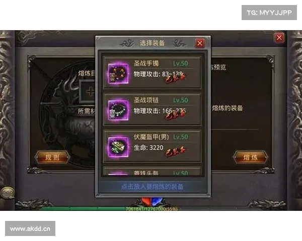 热血传奇手游熔炼_热血传奇手游熔炼紫金戒指需要多少个紫金矿石：传奇熔炼，战火淬炼