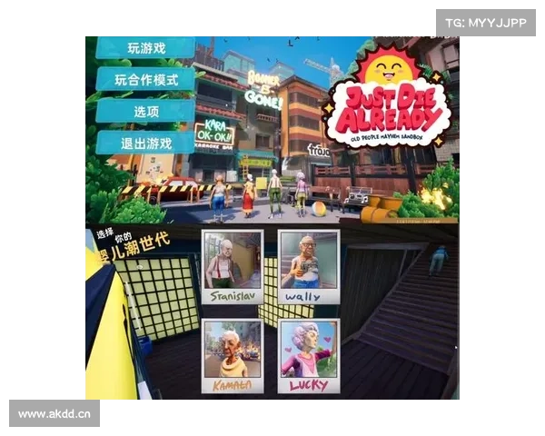 电脑游戏：单机联机新玩法