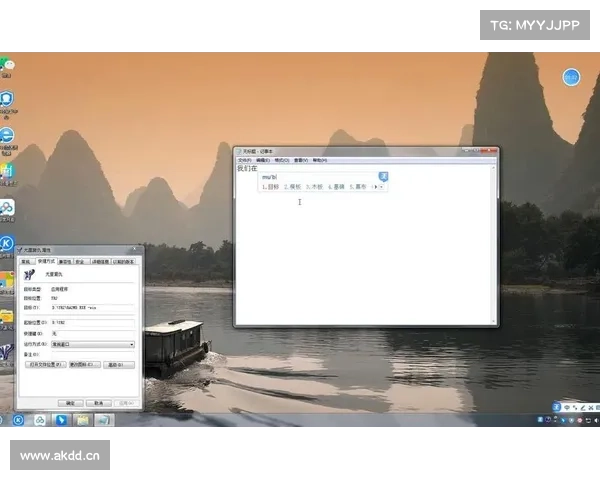 红警游戏窗口化设置方法
