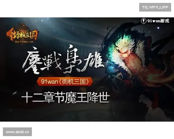 街机三国坐骑洗练秘籍：打造无双战骏