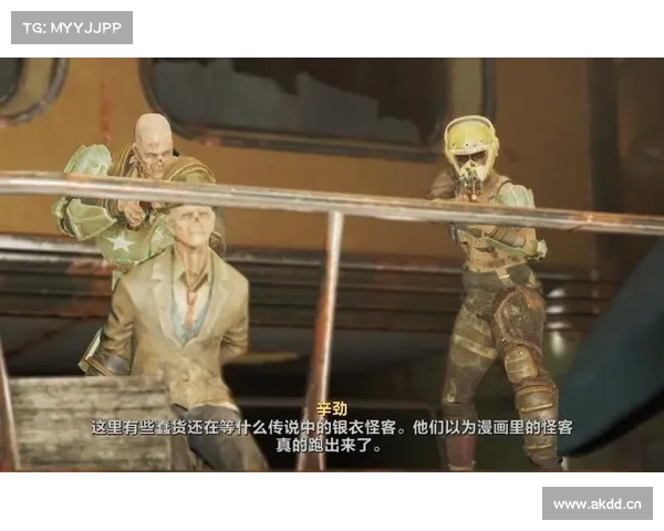 辐射4：力量减弱的秘籍