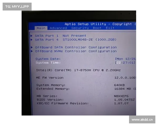 飞行堡垒笔记本BIOS中文化