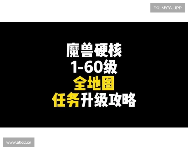 魔兽9.1战士等级提升攻略