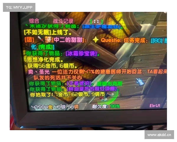 魔兽世界巫妖王之怒:巧妙剥皮赚大钱