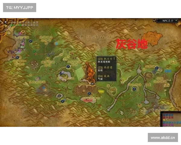 魔兽世界怀旧服:洞穴升级攻略大揭秘